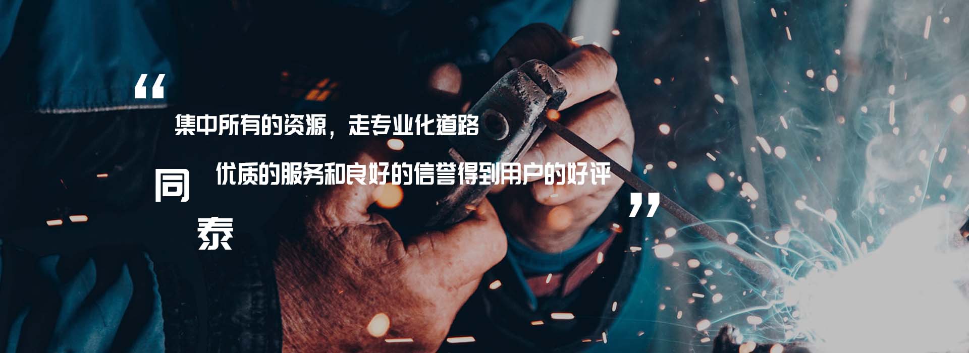 天行网页版登录入口